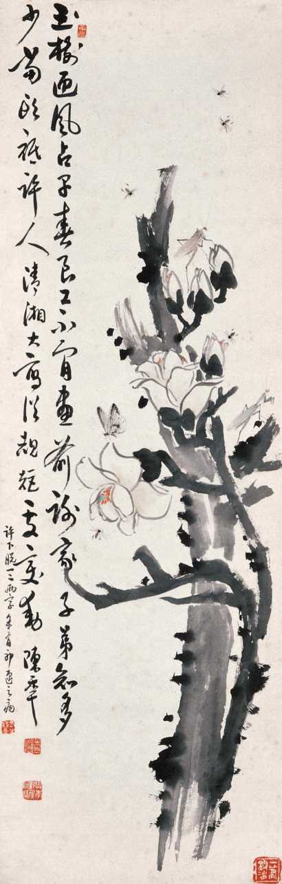 陈半丁 庚辰(1940)年作 玉树迎风 立轴